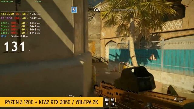ПОСТАВИЛ МОЩНУЮ КАРТУ В СЛАБЫЙ ПК смотреть онлайн