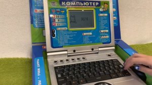 Обзор: детский ноутбук 7073 на трёх языках