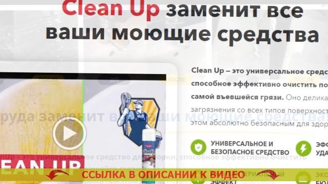 Чем отмыть пятна на кухне