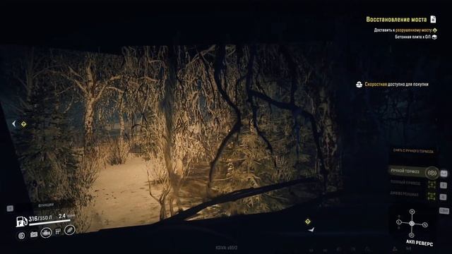 ГАЙД #13 - Горная река, Аляска - Все улучшения! смотреть онлайн