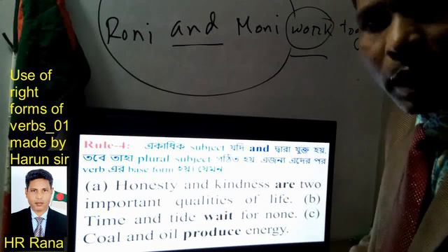 Verb 01-HR Rana (Harun sir) смотреть онлайн