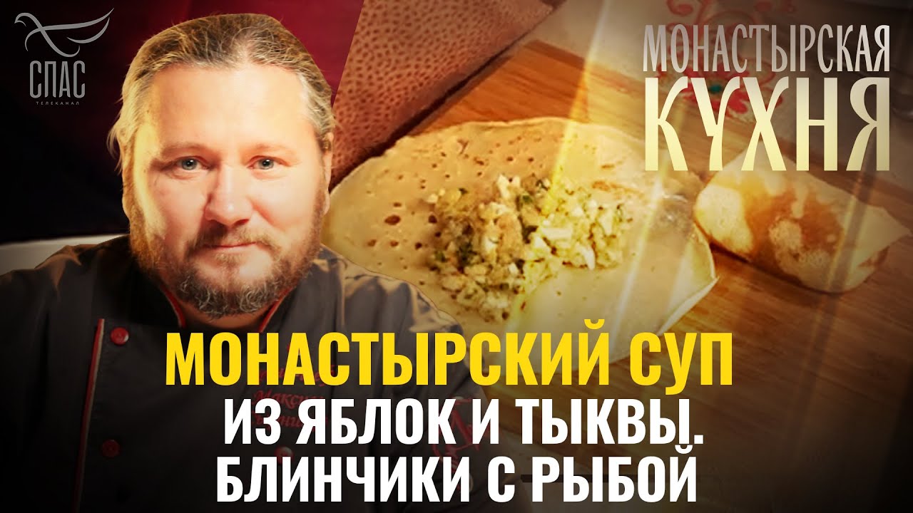 Телеканал СПАС