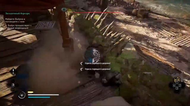 Прохождение Assassin's Creed Valhalla || Часть 6 || В поисках друзей смотреть онлайн