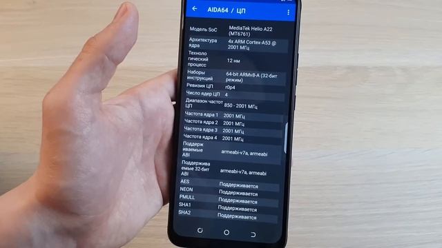 TECNO POUVOIR 4 - НОВЫЙ ТОП ЗА 9990 РУБЛЕЙ! смотреть онлайн