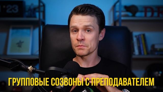 Хочешь в Новую Зеландию? Обзор, как стать айтишником с примером от Skypro смотреть онлайн