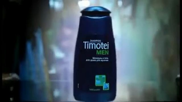 Вирусная реклама  Timotei для мужчин