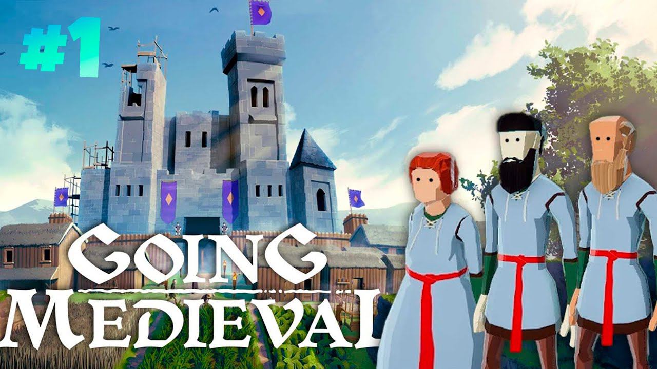 #1 Going Medieval. Осваиваемся. Выживание