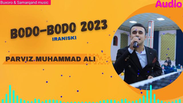 Bodo-bodo 2023 Parviz Muhammad Ali bomba Iranski music sola(Audio)#Buxoro #Samarqand #music смотреть онлайн