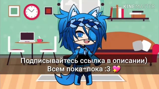 Оч важно и полезно! :3 😌💖 смотреть онлайн