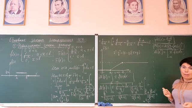 Равномерное распределение непрерывной случайной величины. смотреть онлайн