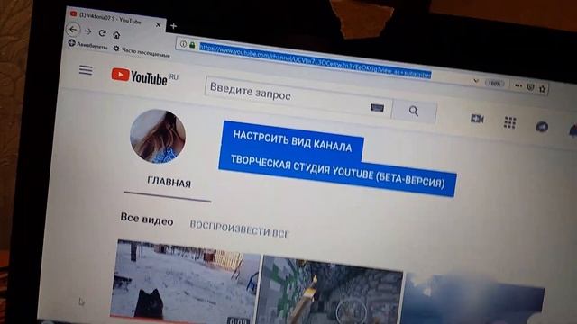 Как поделиться ссылкой на свой канал на Ютуб? смотреть онлайн