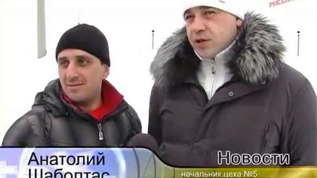 Встреча весны "АМЗ Вентпром" смотреть онлайн