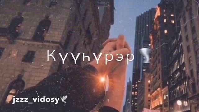 Клип Саха смотреть онлайн