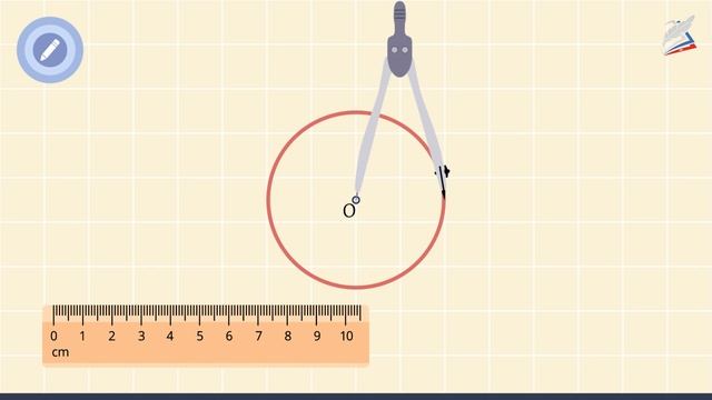 Окружность. Задачи на построение смотреть онлайн