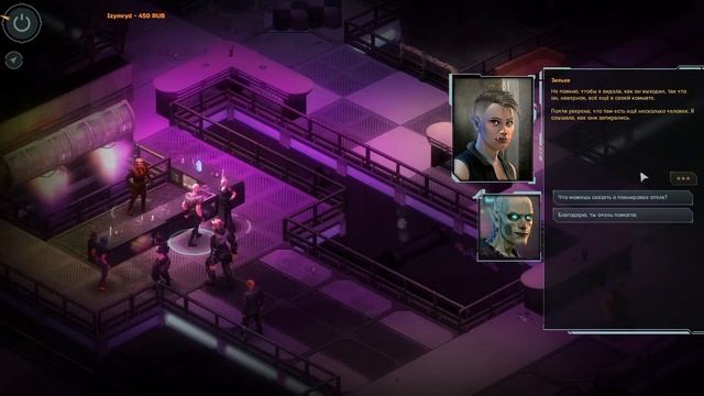 Shadowrun: Dragonfall - Director's Cut (первое прохождение, высокая сложность) # 2 смотреть онлайн
