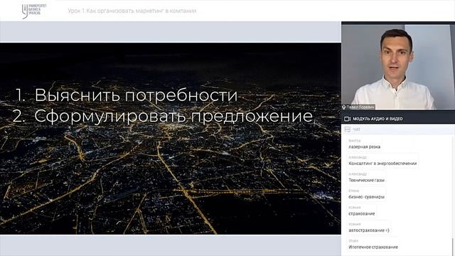 ч.1 Курс: "Создание стабильного потока заявок для малого бизнеса за 5 шагов." смотреть онлайн