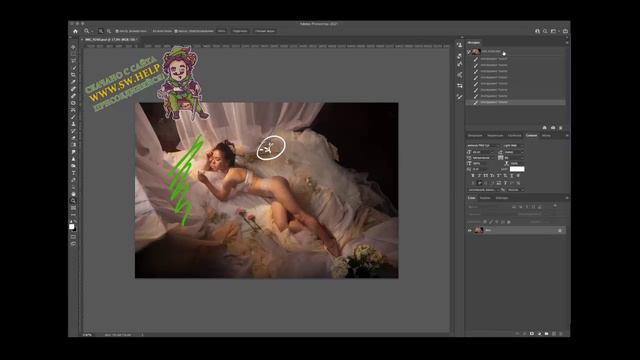 Фотошкола «Друзья», Софья Лебедева и др. - Ретушер 2021 [Экспертный пакет] смотреть онлайн