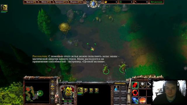 WarCraft III: RE-Reforged - Вот каким должен был выйти Рефоржд! Пролог "Исход орды" Глава I смотреть онлайн