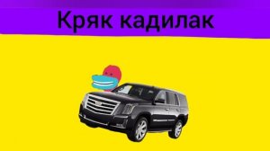 Все пародии на мышку сосиску с персонажами бодо бородо