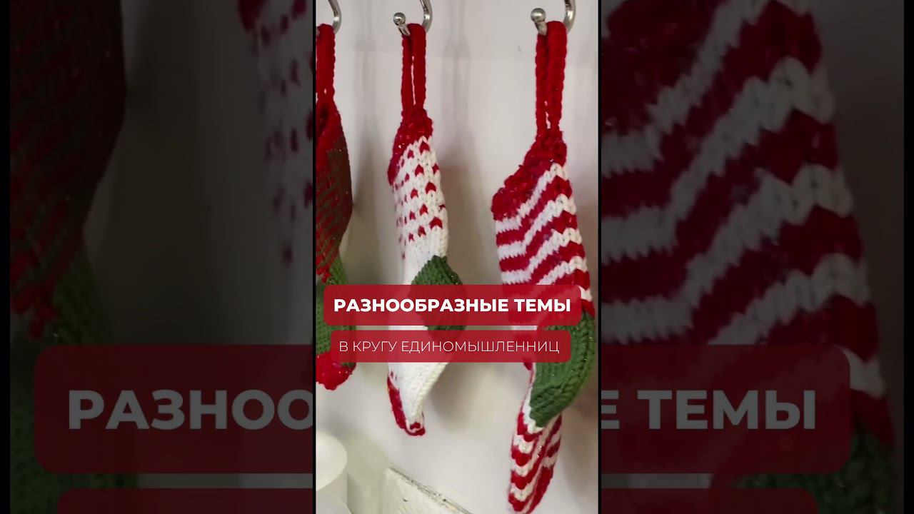 Ищите расписание в комментариях смотреть онлайн