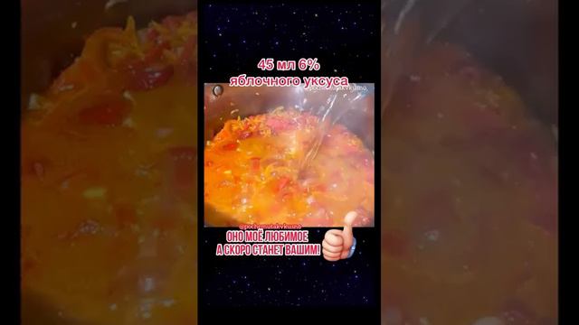 Лечо из перца и помидор Просто и вкусно смотреть онлайн