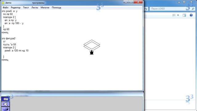 LOGO 17. Разбор ДЗ 16. Циклы с параметром. ДЗ 17 смотреть онлайн