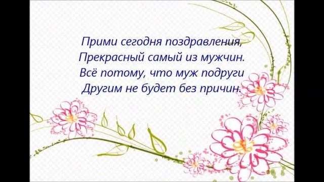 Мужу моей подруги смотреть онлайн