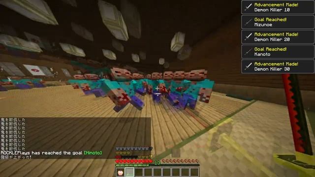 Yoriichi Vs Demon Tanjiro - Demon Slayer Minecraft Mod 1.16.5 (2021)