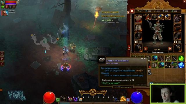 Torchlight 2 - Прохождение. Скиталец. Хардкор. Часть 33: Пасхальное яйцо Borderlands 2. Преисподняя смотреть онлайн