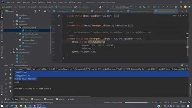 Java Core 5 - Разбор домашки №1