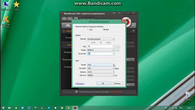 Как настроить микрофон в Bandicam смотреть онлайн