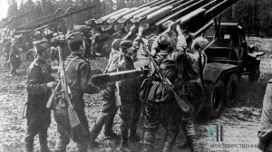 Впервые в бою применена знаменитая «Катюша»