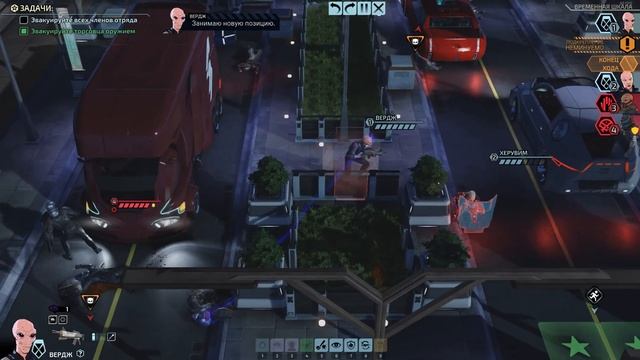 Прохождение XCOM Chimera Squad Серия 2 "Спасаем программиста" смотреть онлайн