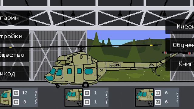 Как завести вертолёты в игре Pixel helicopter simulator. 1 ЧАСТЬ смотреть онлайн