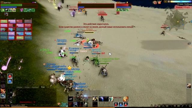 ArcheAge Гильдия 7th Legion смотреть онлайн