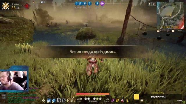 Shadow Arena ЗБТ новая ШИКАРНАЯ ИГРА ОТ Pearl Abyss смотреть онлайн