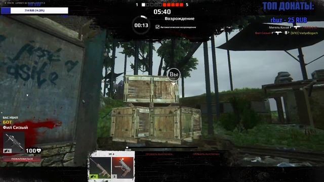 Survarium Играем со зрителями. смотреть онлайн