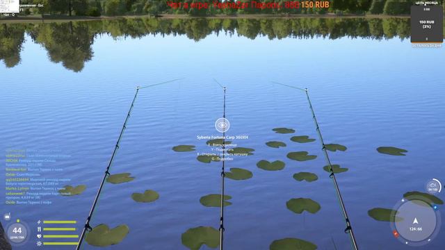 Челлендж Цветные Карпы Розыгрыши Прем 7 Дней Русская рыбалка 4 Russian fishing 4 РР4 RF4 смотреть онлайн