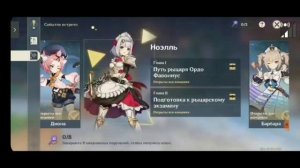 20 способов получить примогемы и крутки в Геншин Импакт!