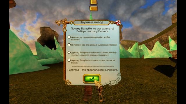 Let's play (прохождение) по игре School Of Dragons. #1 смотреть онлайн