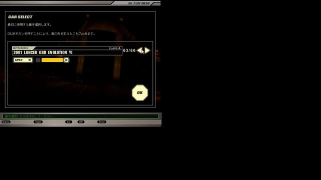 首都高バトルONLINE (SHUTOKOU BATTLE ONLINE) Private server project Demo смотреть онлайн