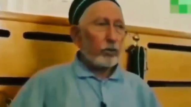Старость испытание от аллагьа Саид афанди смотреть онлайн