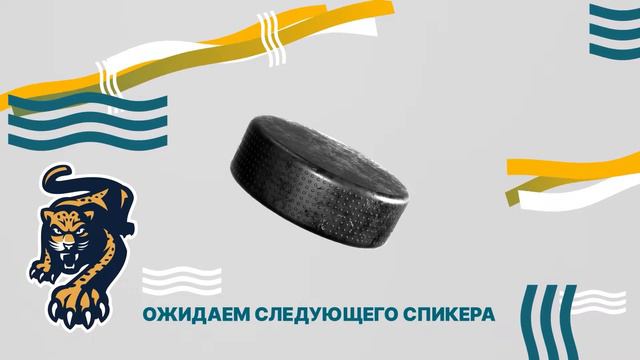«Сочи» - «Авангард». Послематчевая пресс-конференция смотреть онлайн