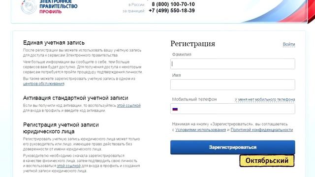 Секреты Умения