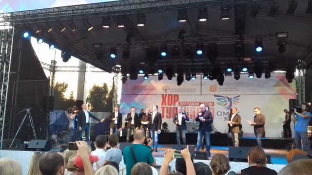 Хор Турецкого в Омске) Песня про Омск))) (05.08.16) смотреть онлайн