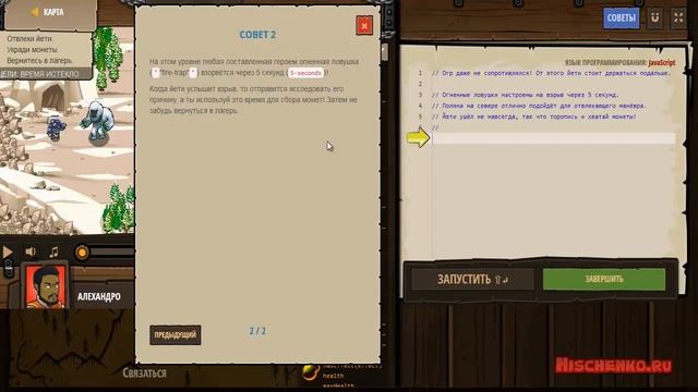 Реальная практика JavaScript #96 Гора Клаудрип - методы смотреть онлайн
