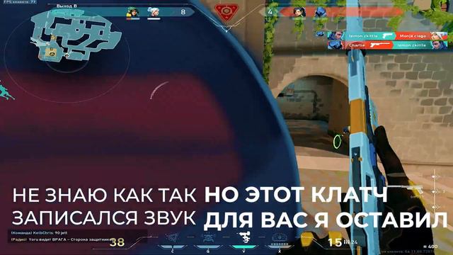 СЫГРАЛ БЕЗ ПРИЦЕЛА в ВАЛОРАНТ - БЕЗУМНЫЙ ЧЕЛЛЕНДЖ