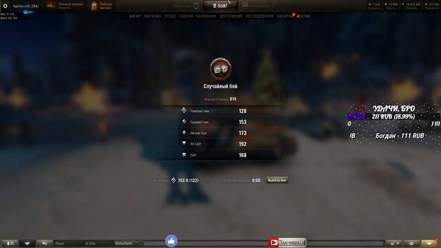 ⭐ОБЪЕКТ 703 ВАРИАНТ II⭐ПУТЬ К 3 ОТМЕТКАМ⭐СТРИМ ТАНКИ⭐ смотреть онлайн