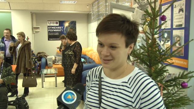 Как прошло торжественное вручение призов участникам новогодней акции ИНКО-ТЕЛЕКОМ смотреть онлайн