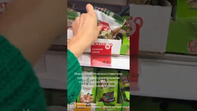 Продуктовая корзина в пятерочке возле дома. Овощи, фрукты, орехи зелень - первое место смотреть онлайн